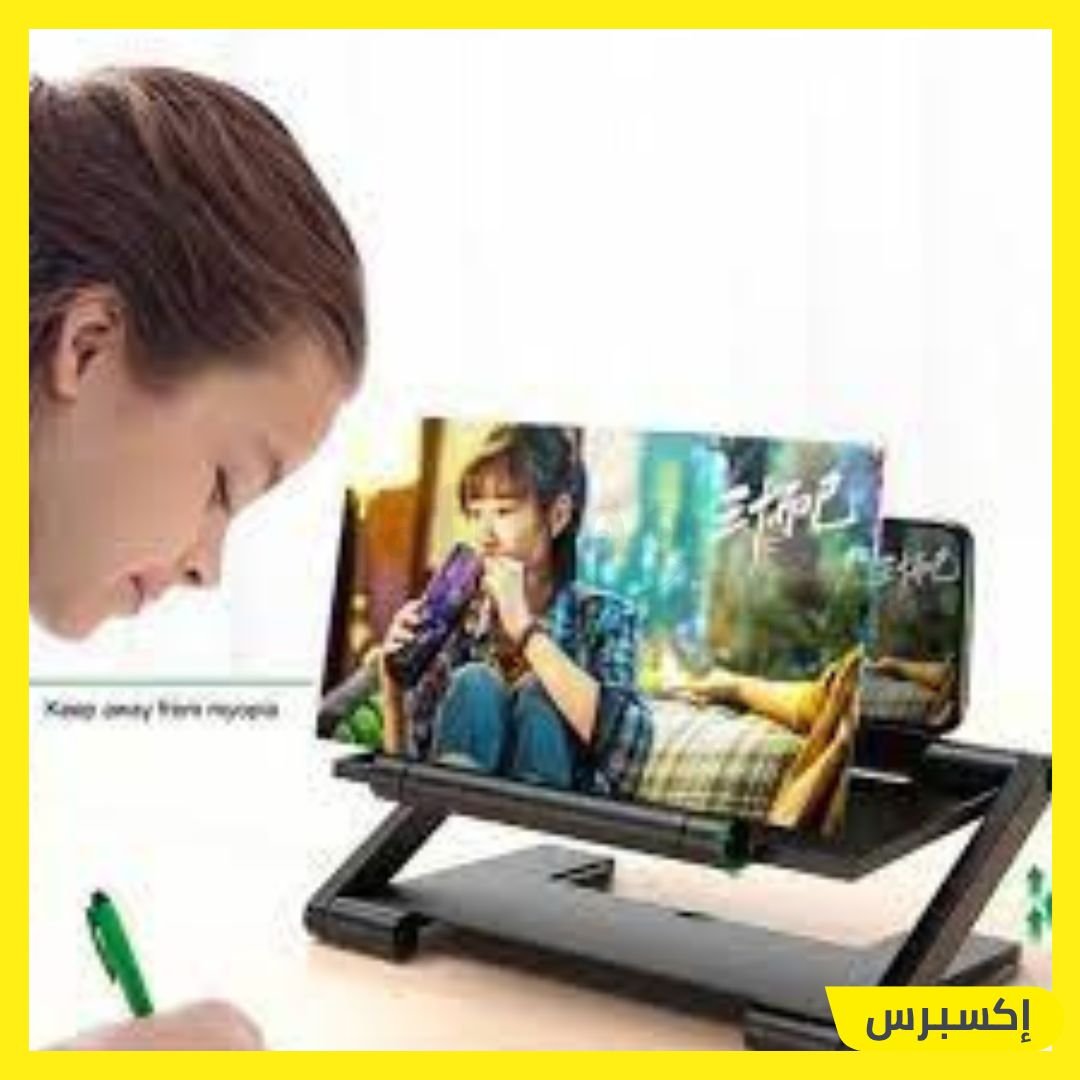 مكبر شاشة الهواتف الذكية
