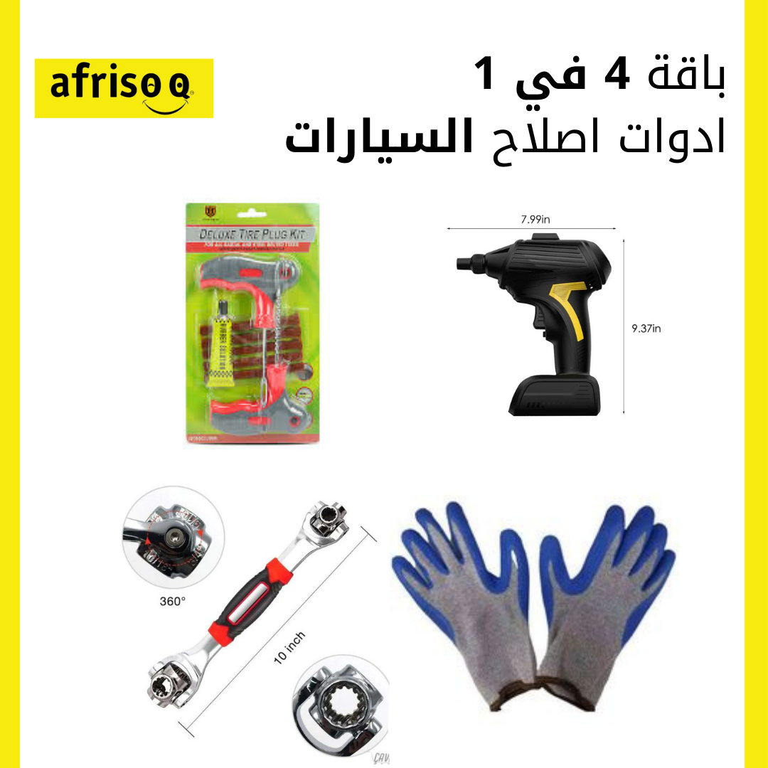 4-in-1 product package for car repair tools