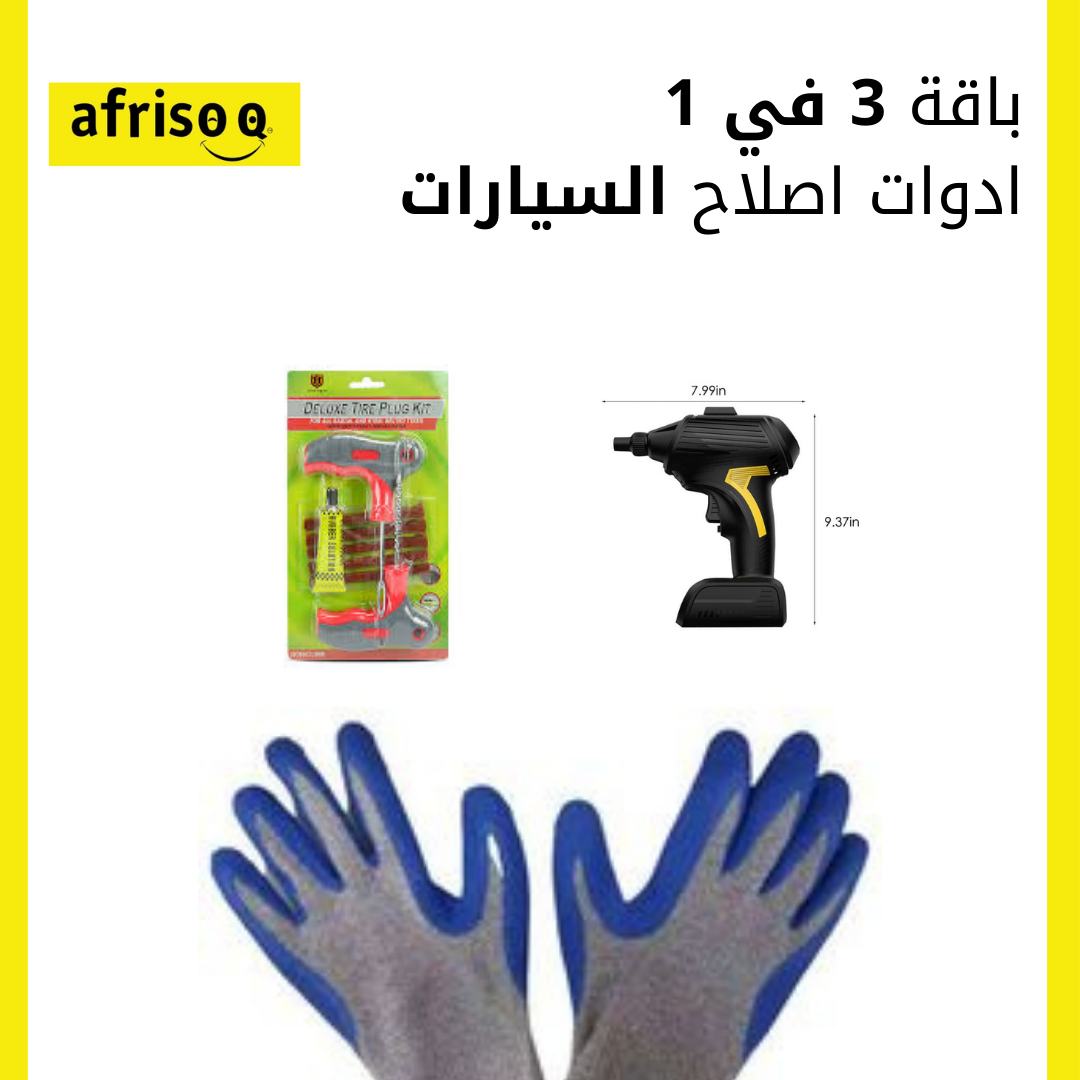 3-in-1 product package for car repair tools