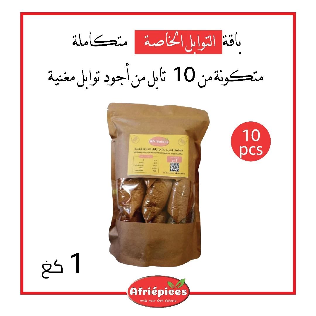 special seasoning package consists of 10 types