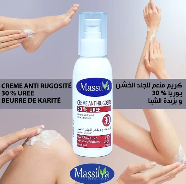 CREME ANTI RUGOSITÉ MASSILYA