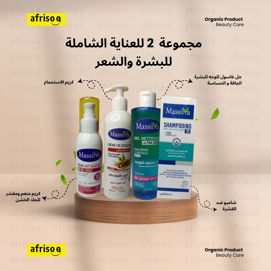 Set 2 for comprehensive skin and hair care